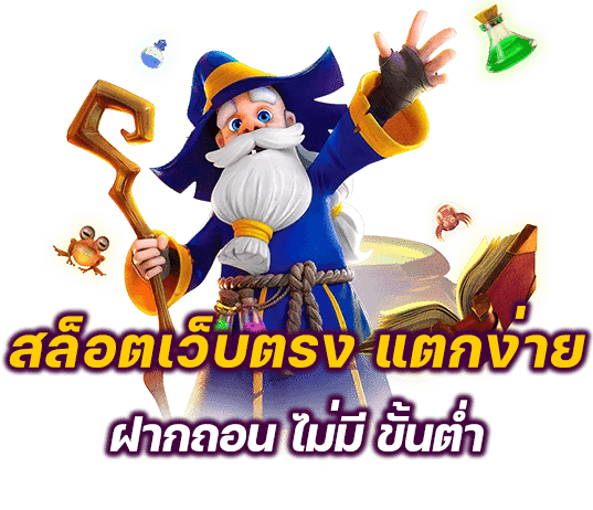 world888 เว็บพนันที่ผสานความทันสมัยกับความปลอดภัยระดับสากล